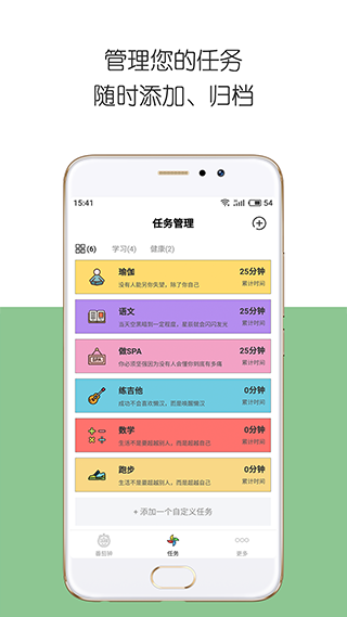 截图4