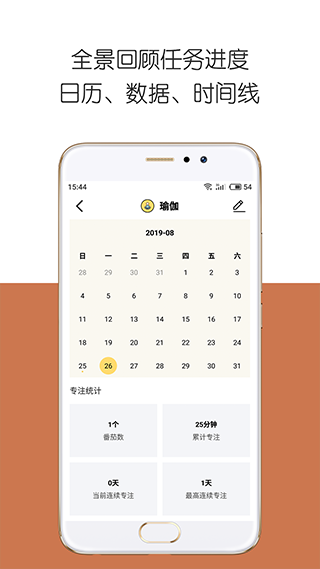 截图5